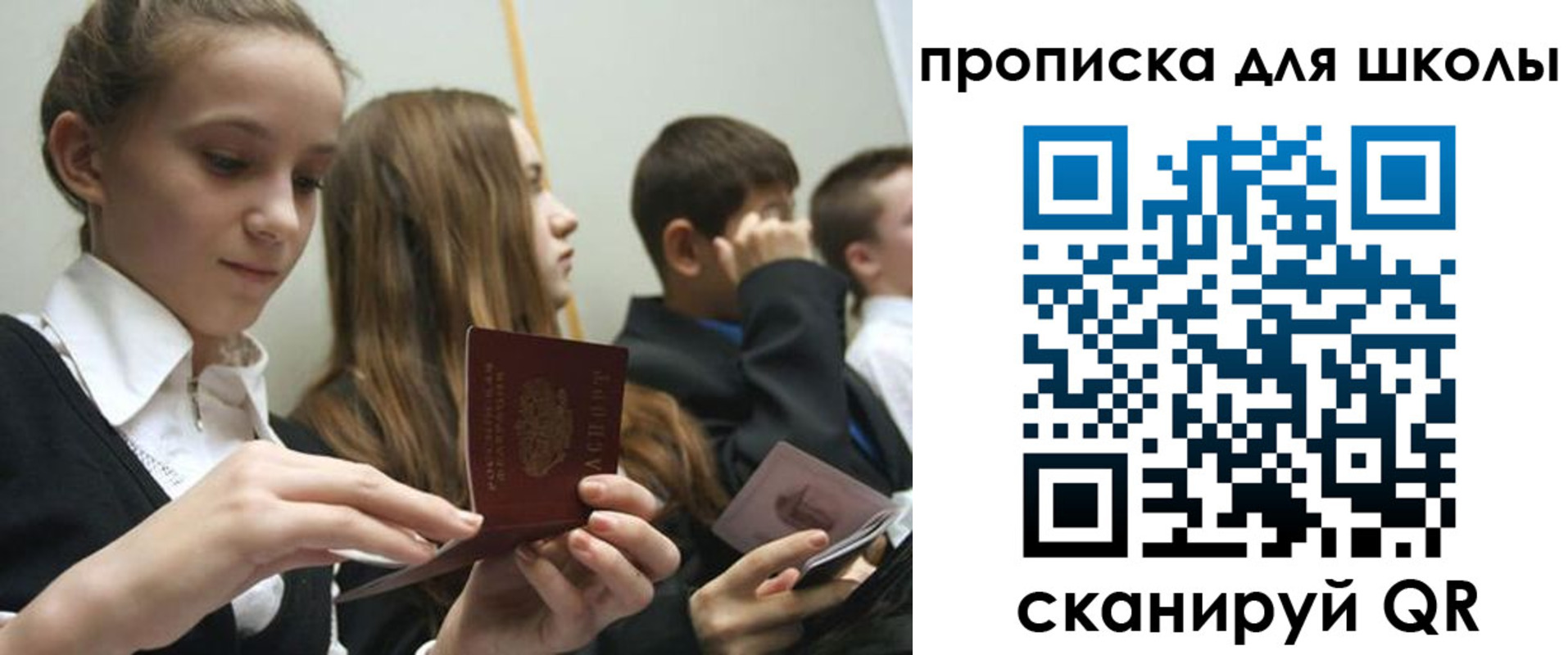 регистрация для дет. сада в Ясногорске