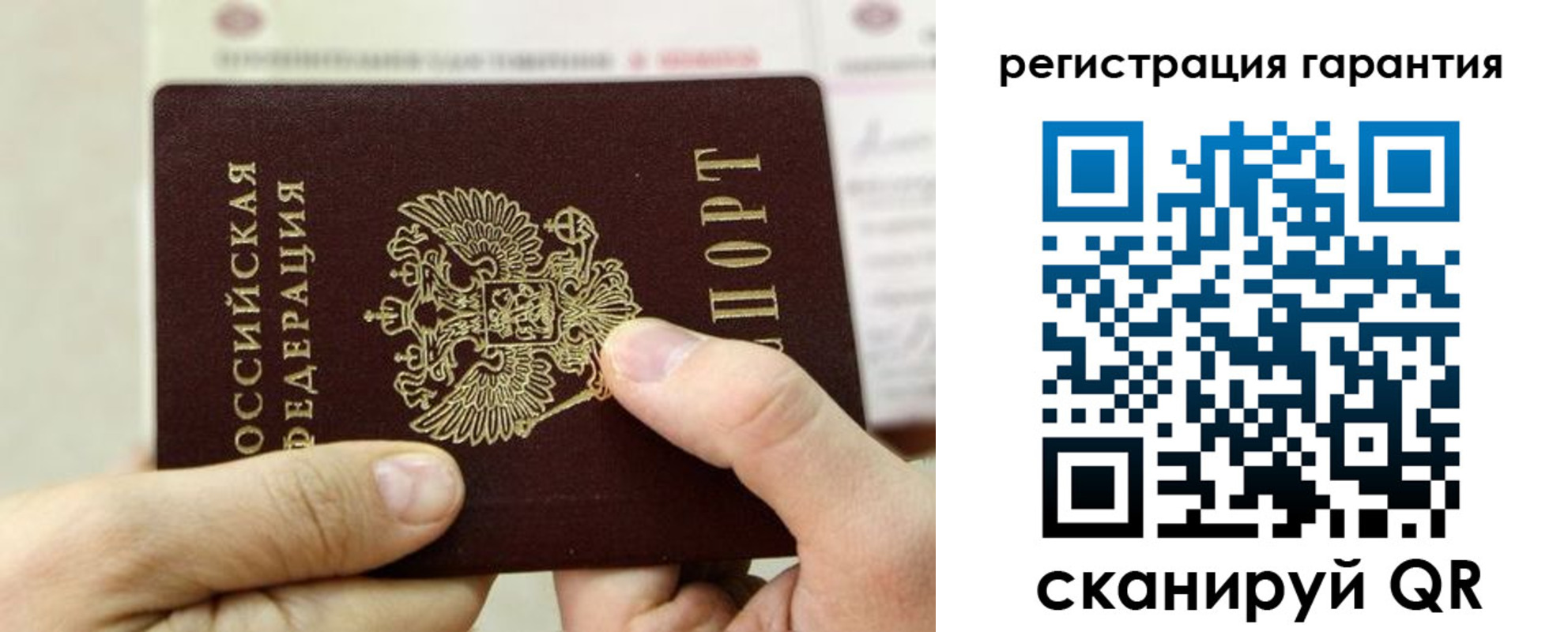 прописка для работы в Ясногорске