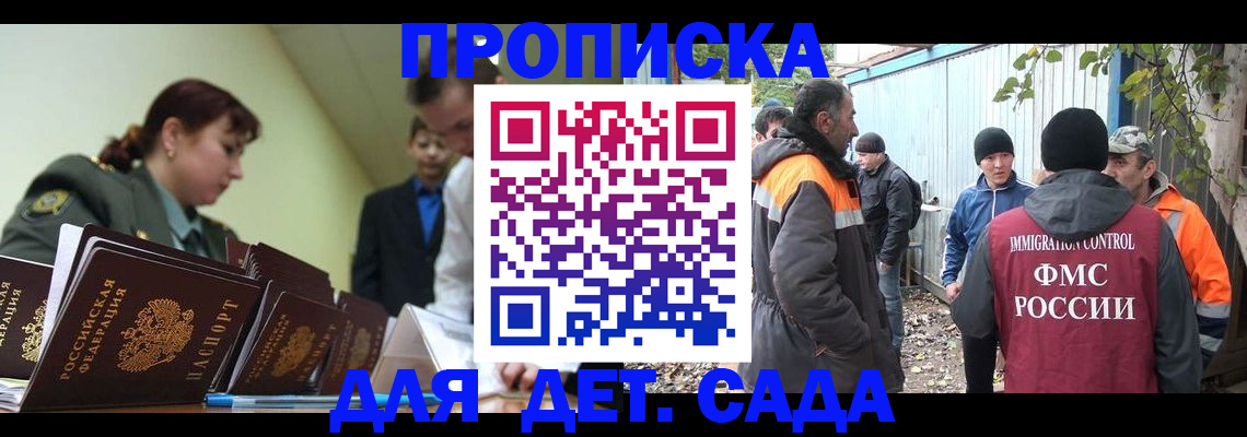 временная регистрация госуслуги в Ясногорске