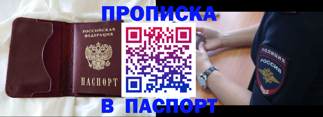 найти адрес прописки в Ясногорске