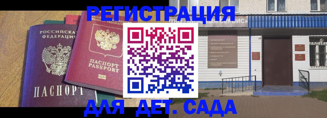 прописка для кредита в Ясногорске